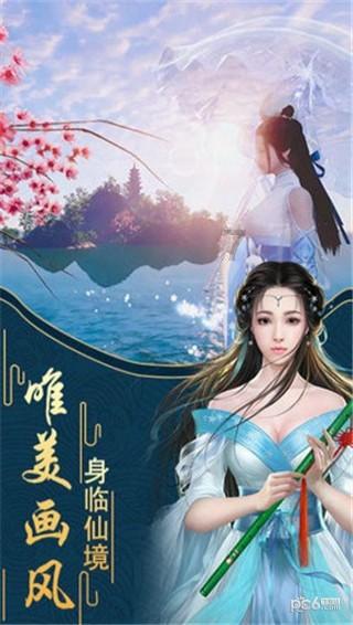 召唤神龙万宁版祖龙